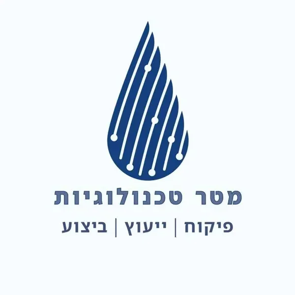 מטר טכנולוגיות